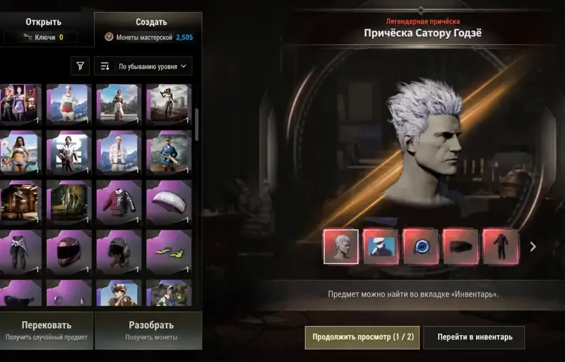 offer preview