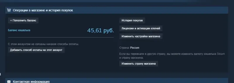 offerta