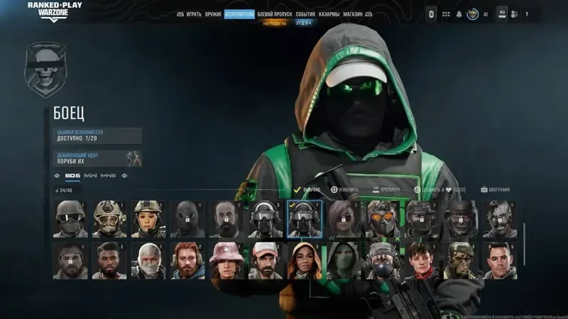 offer preview