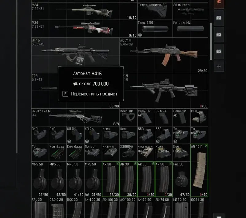 offer
