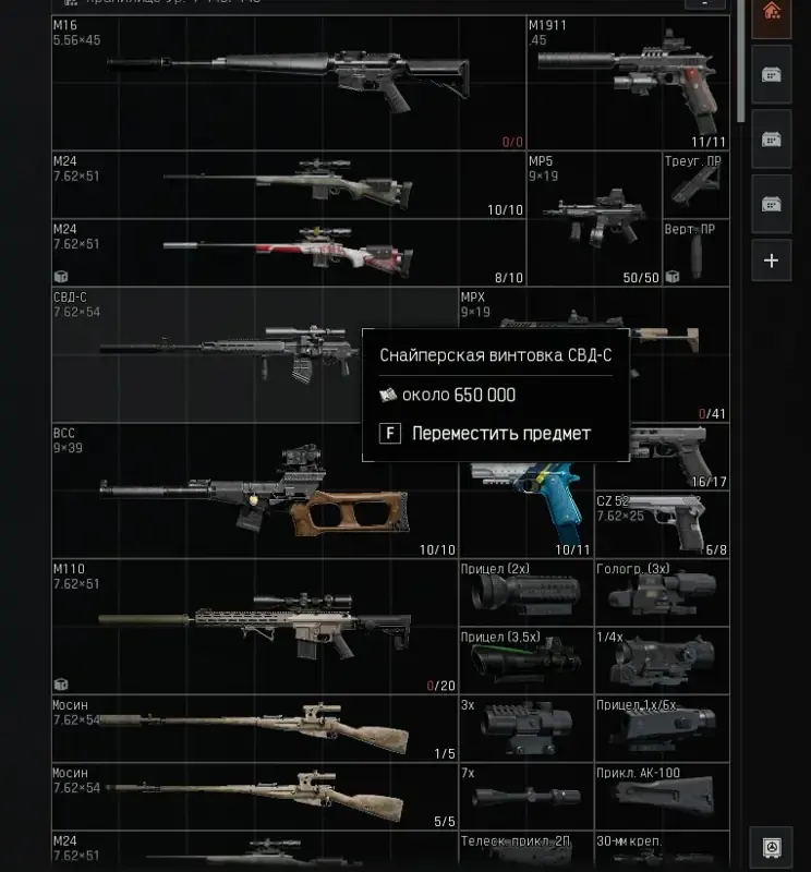 offer