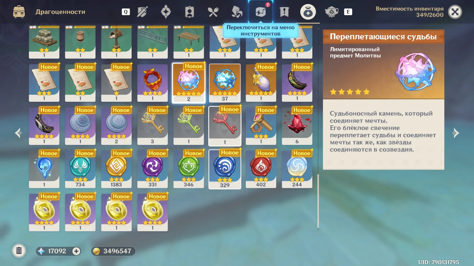 offer preview