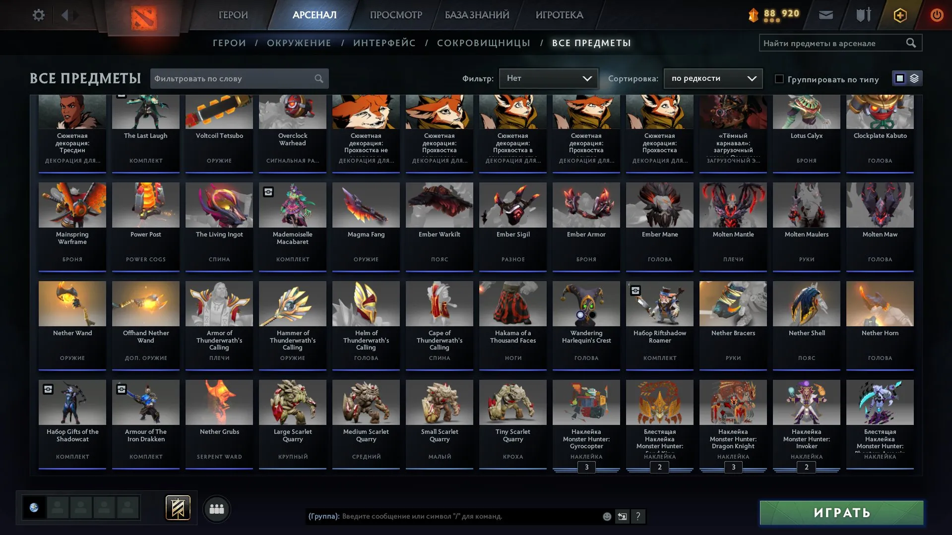 offer