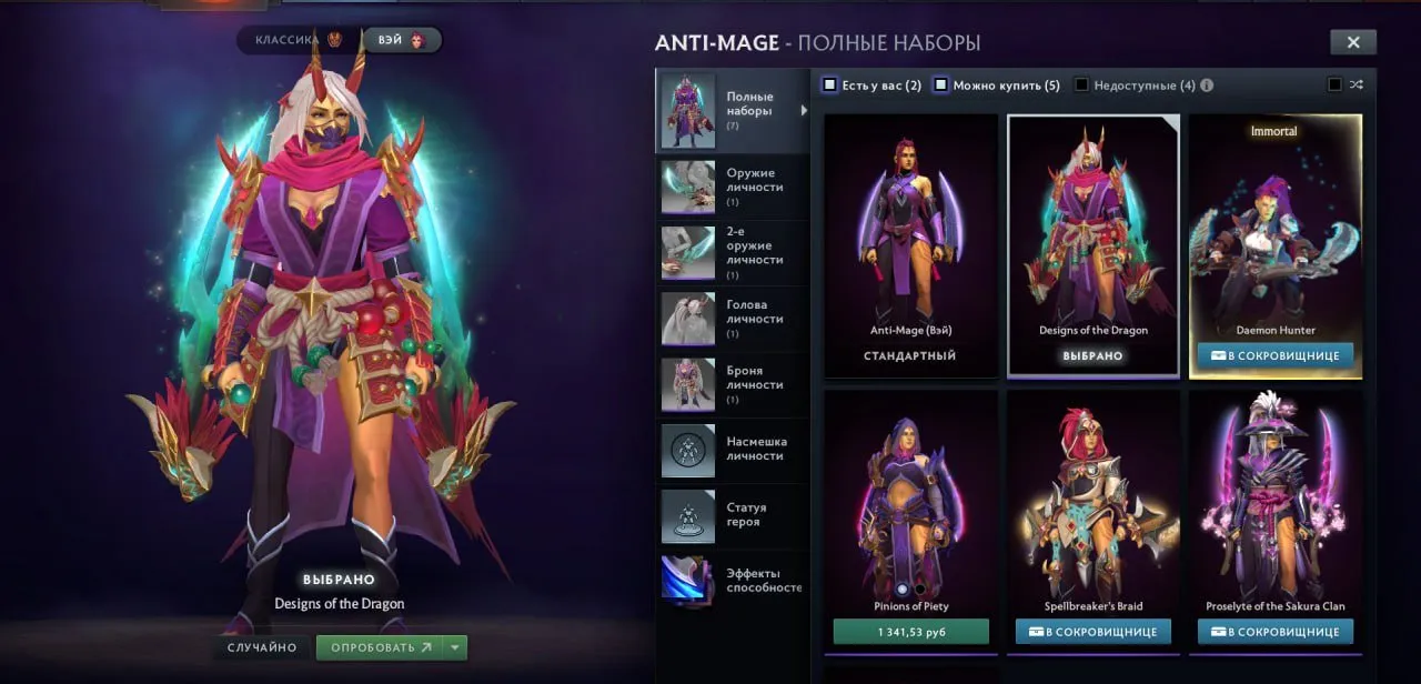offer preview