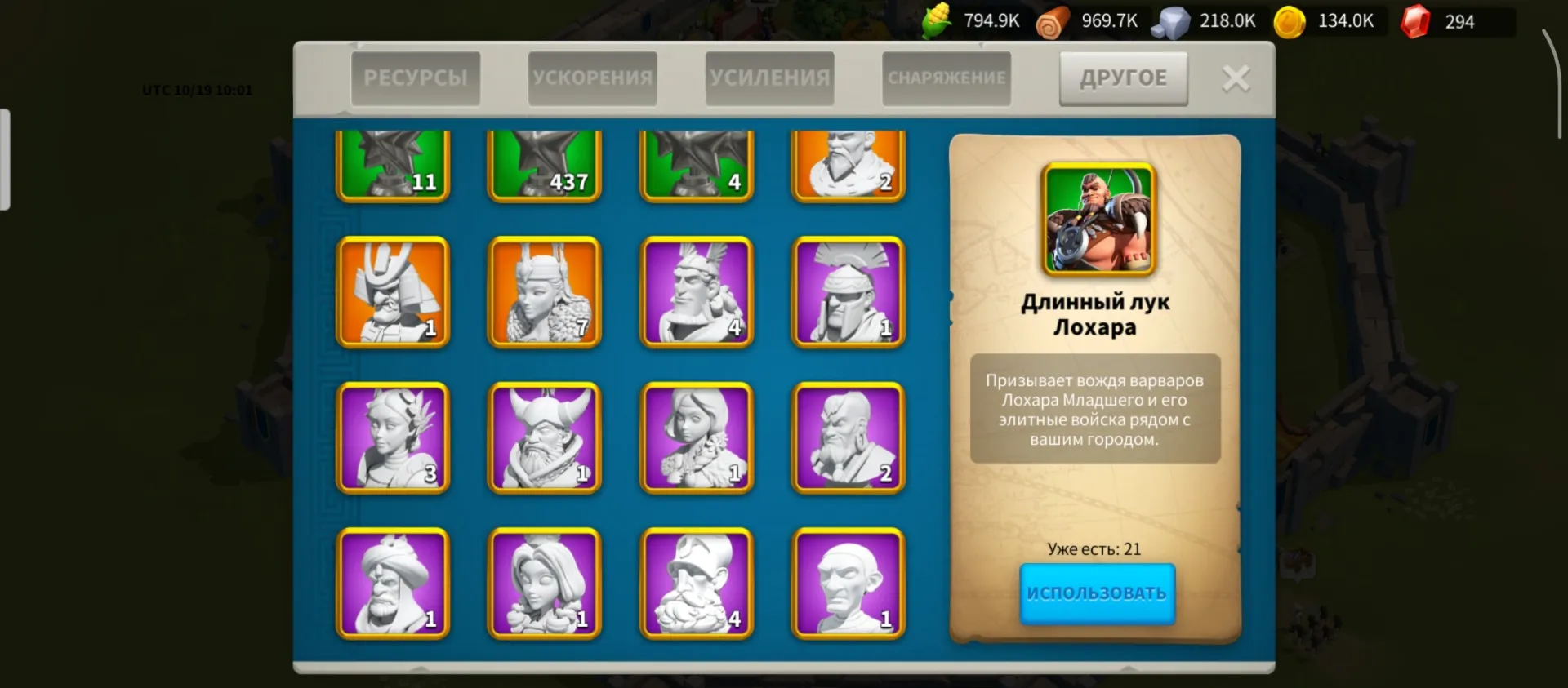 offer preview