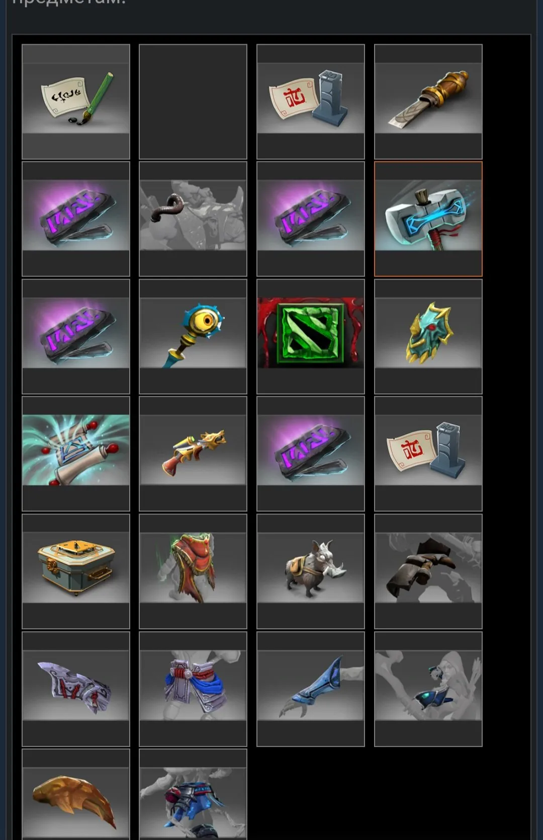 offer preview