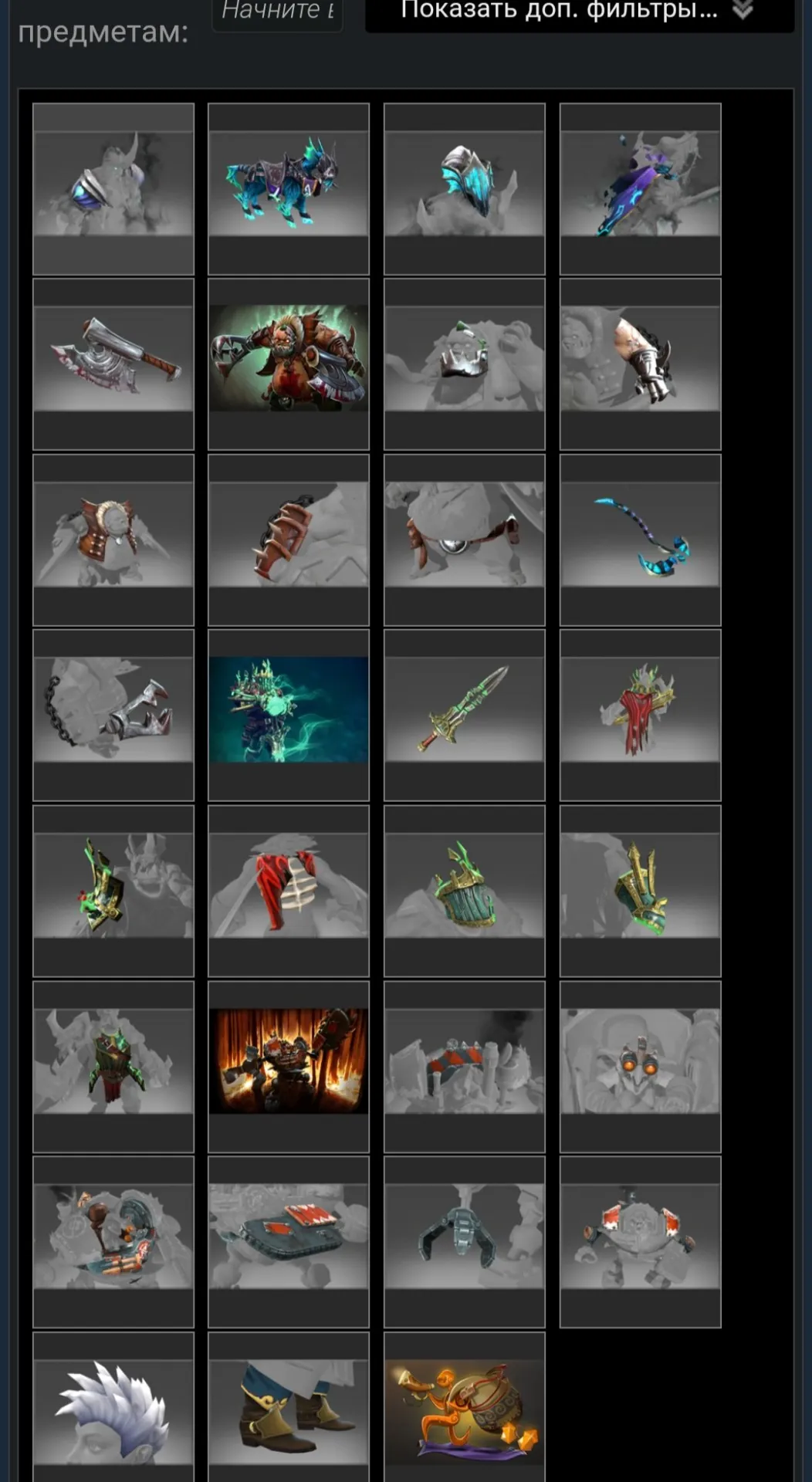 offer preview