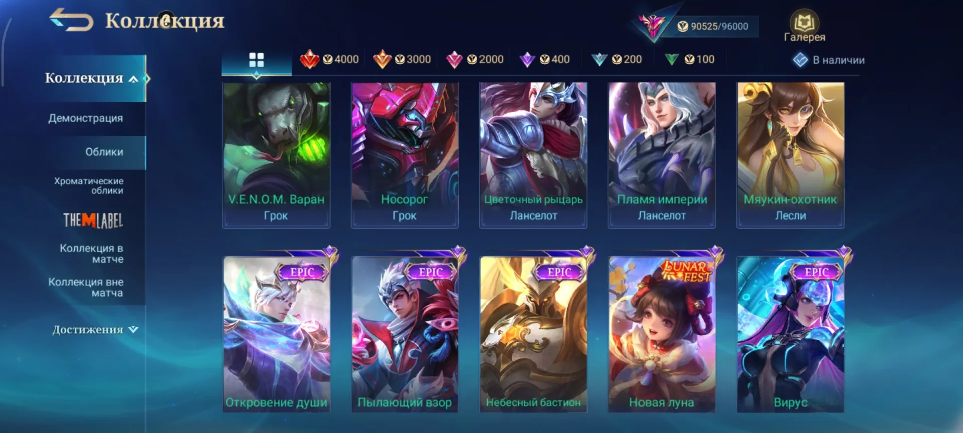 offerta