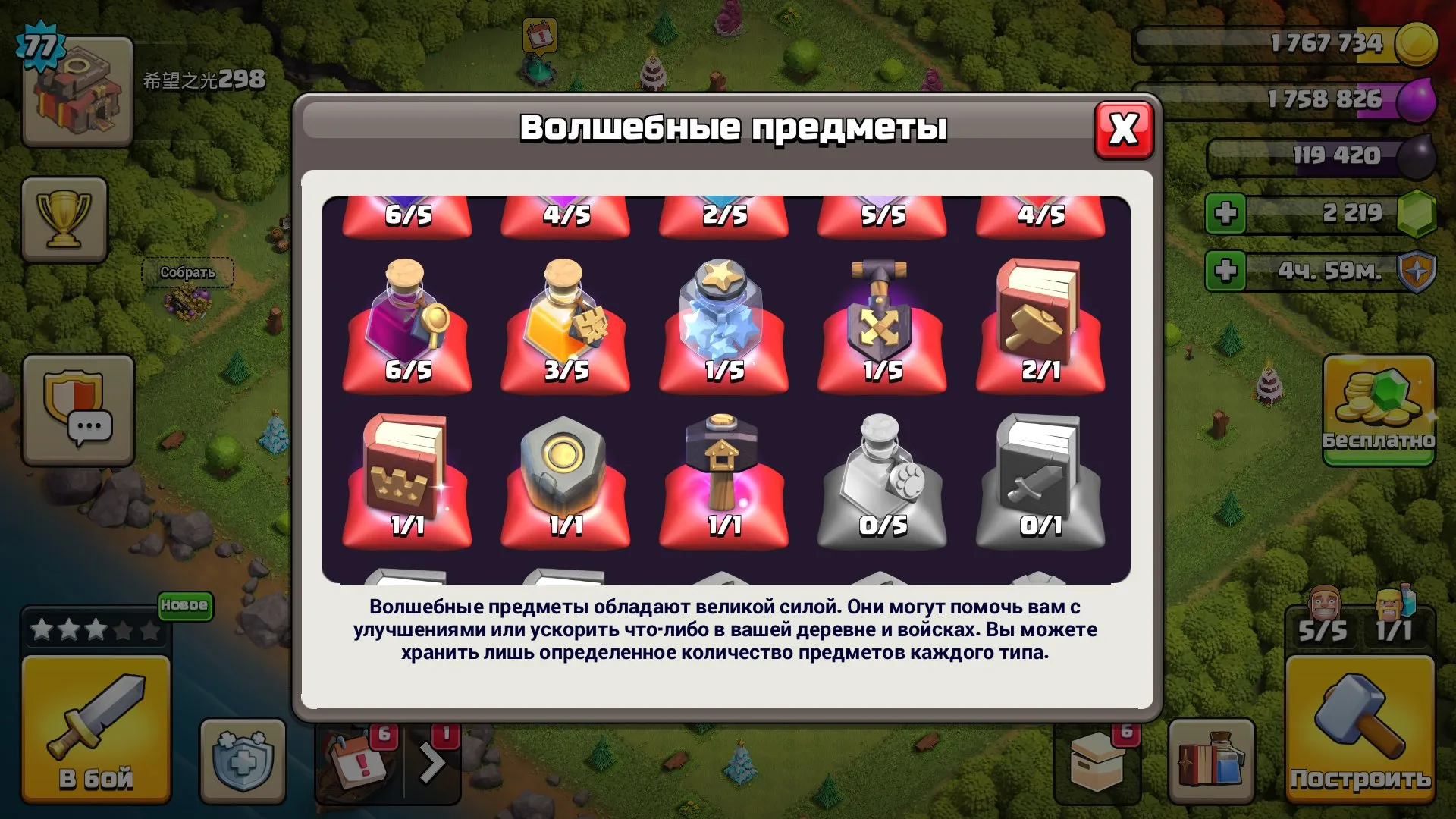 offer