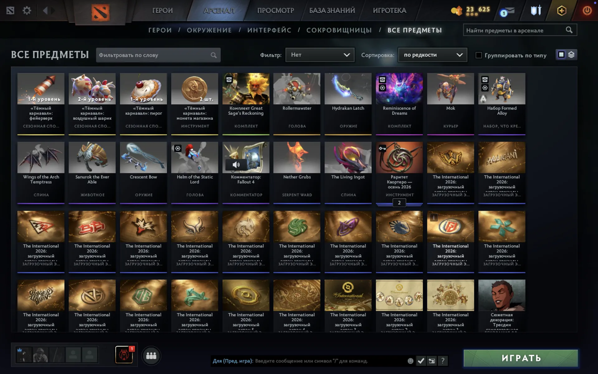 offer