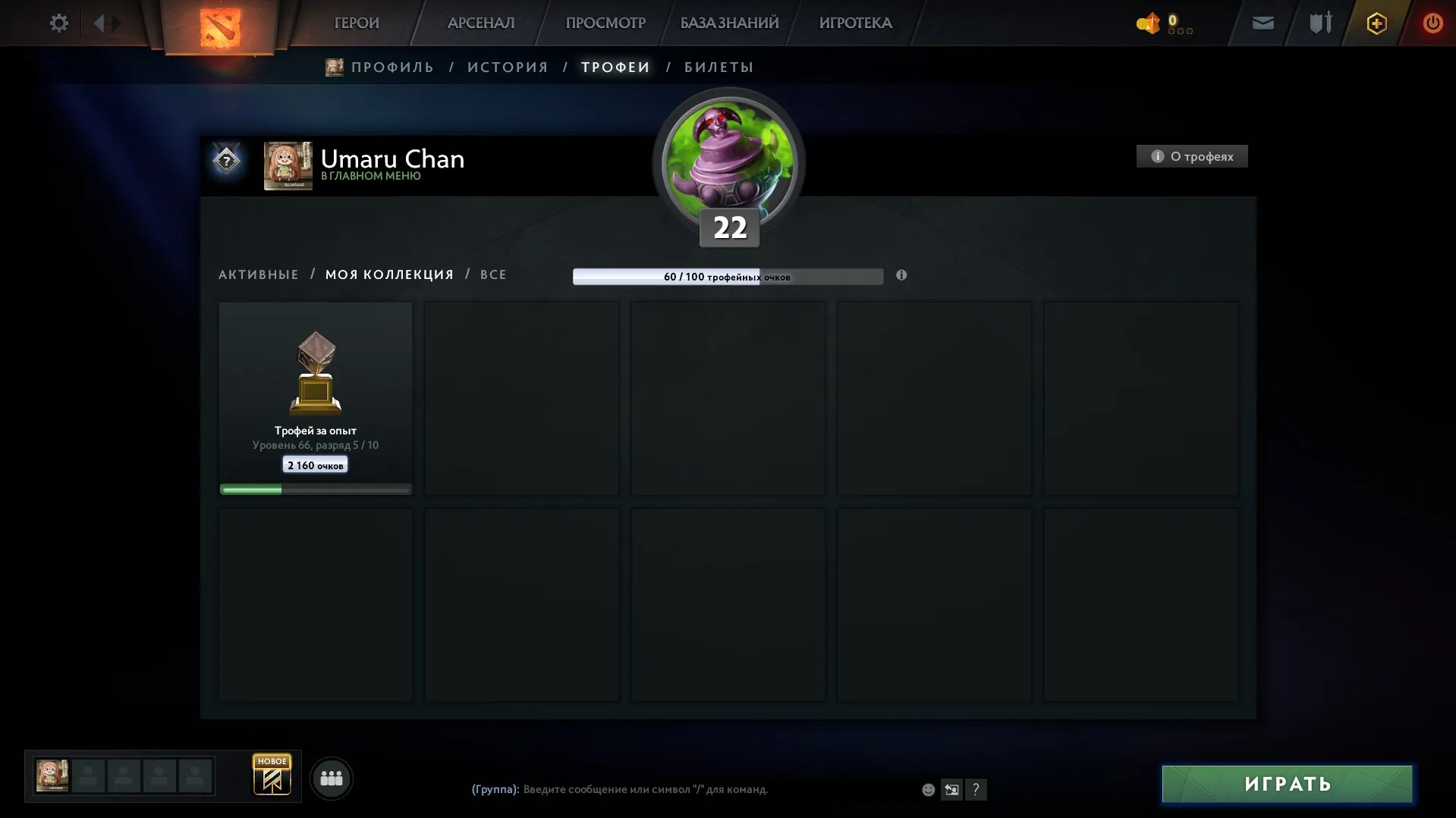 offer