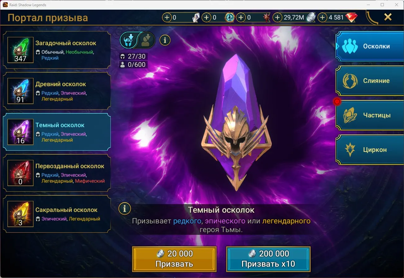 offer