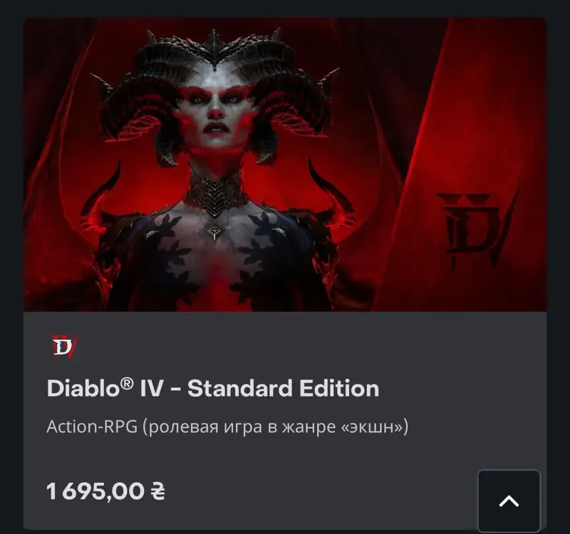vista previa de la oferta