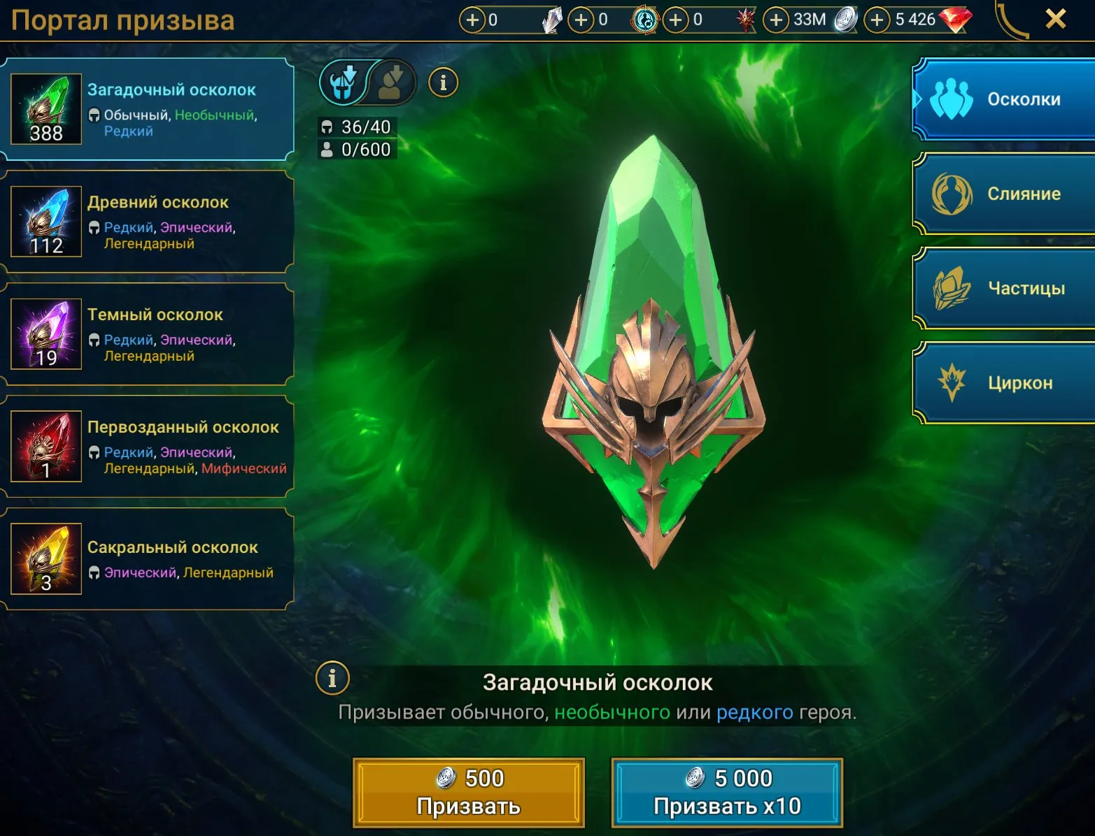 offer