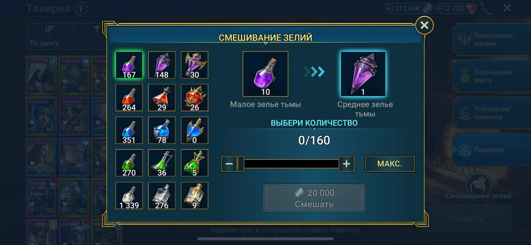 offer