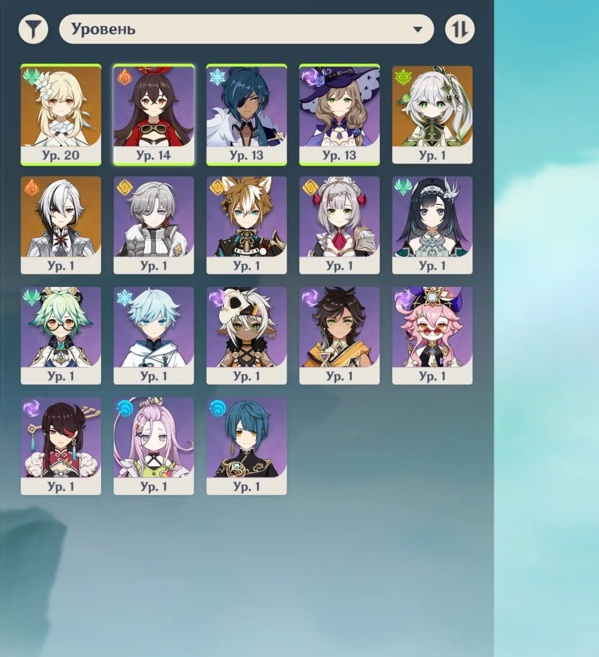 offer preview
