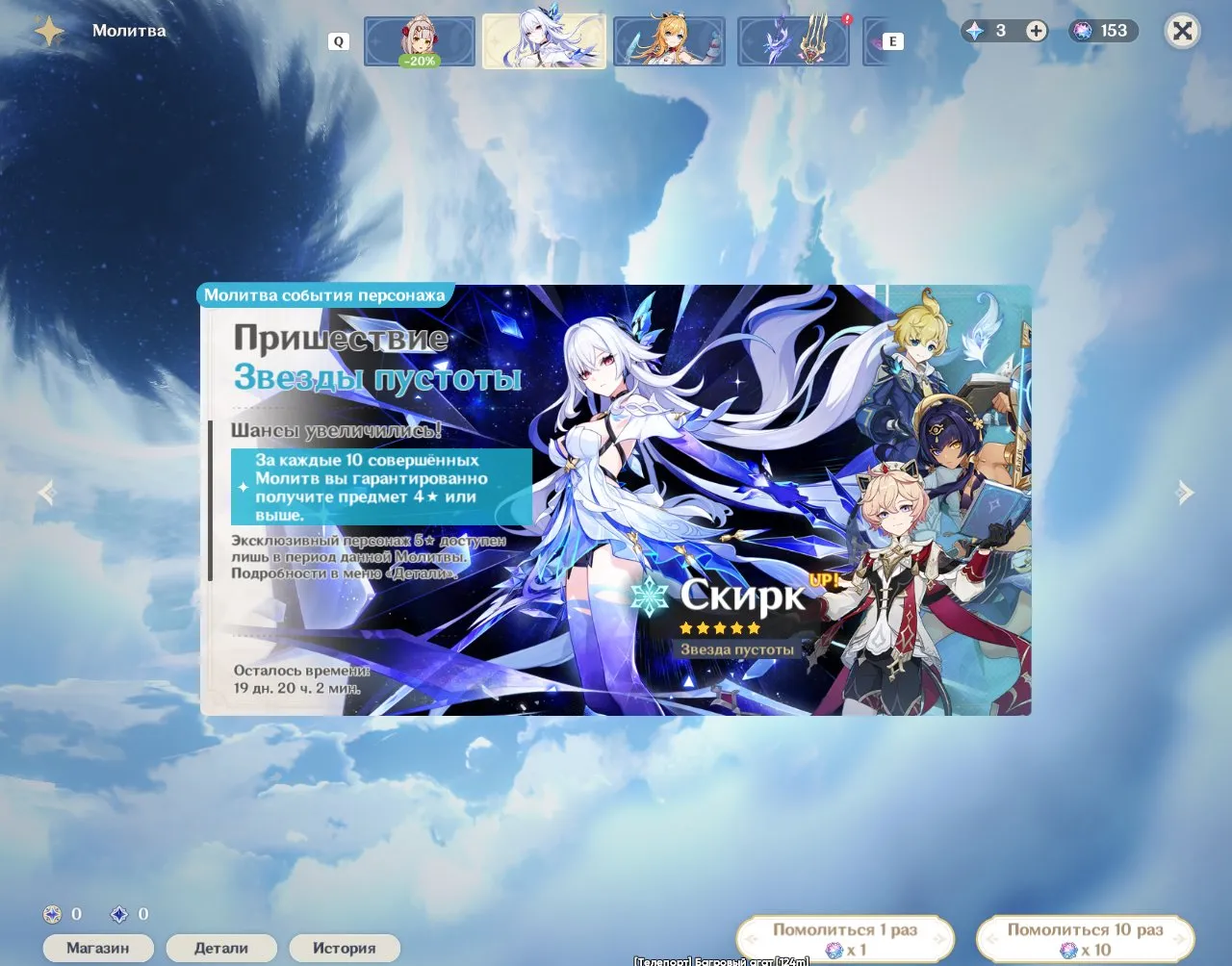 offer preview