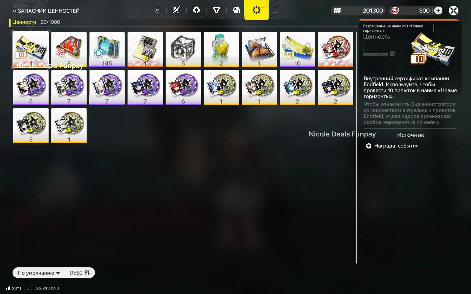offer preview