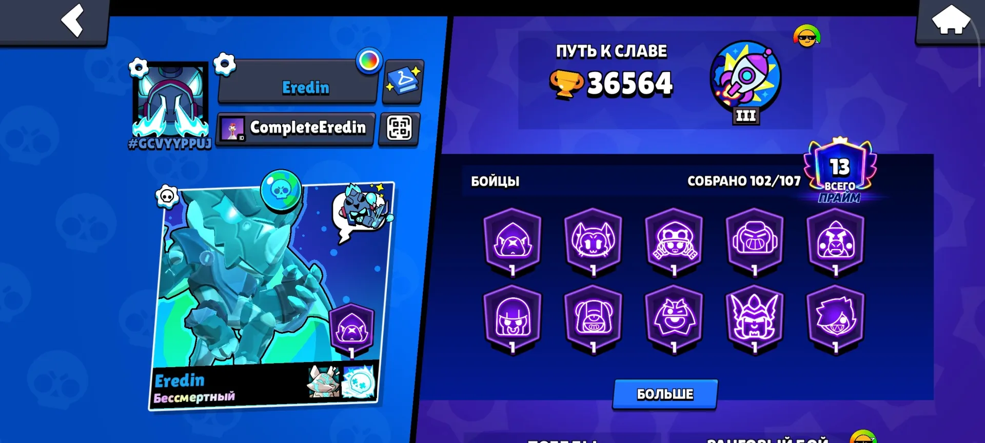 offerta