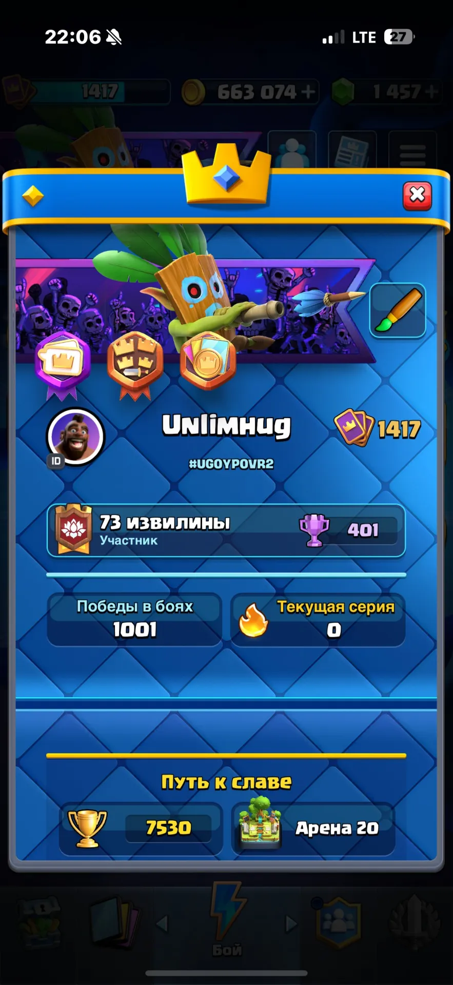 offer preview