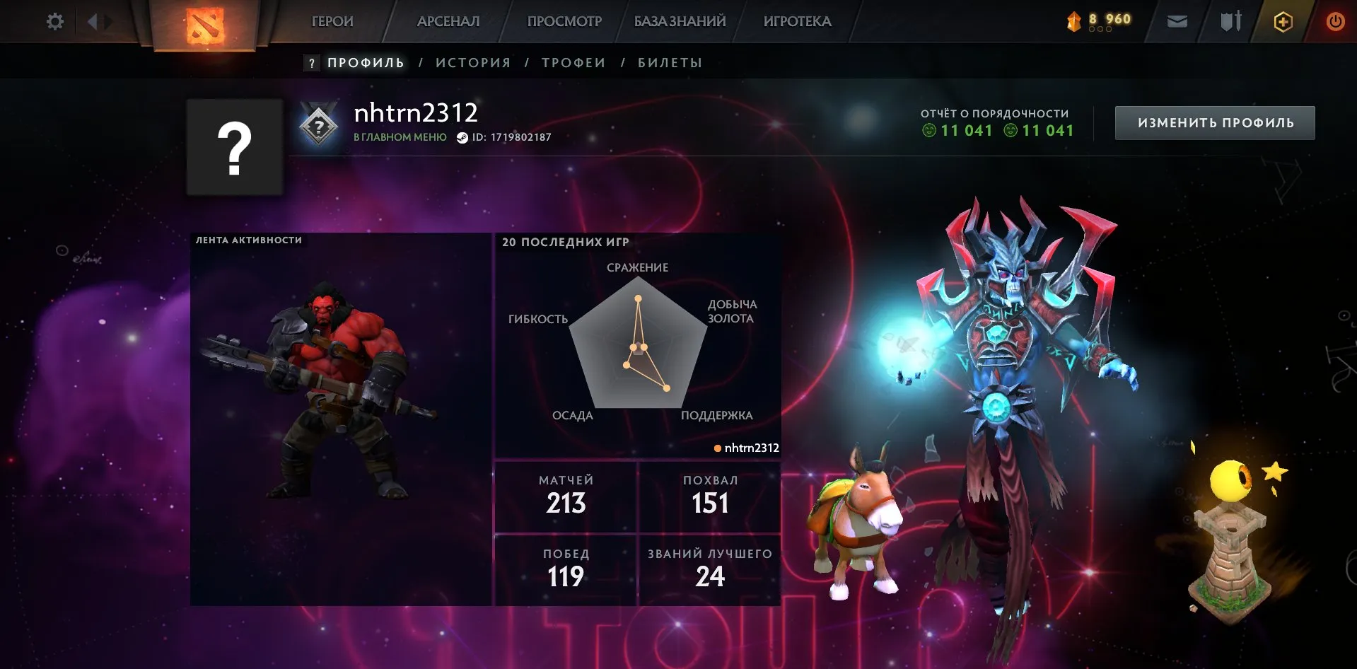 offer preview