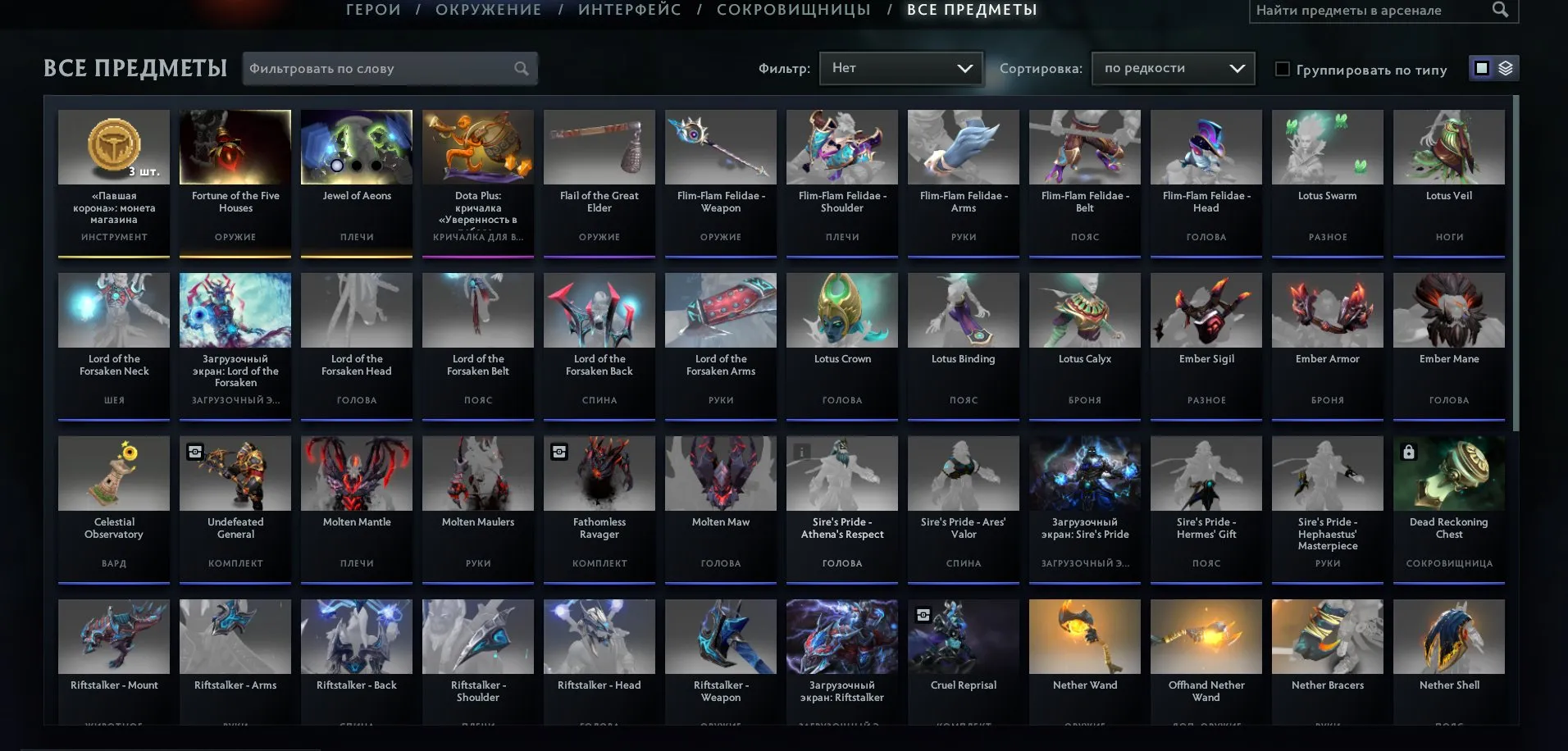 offer