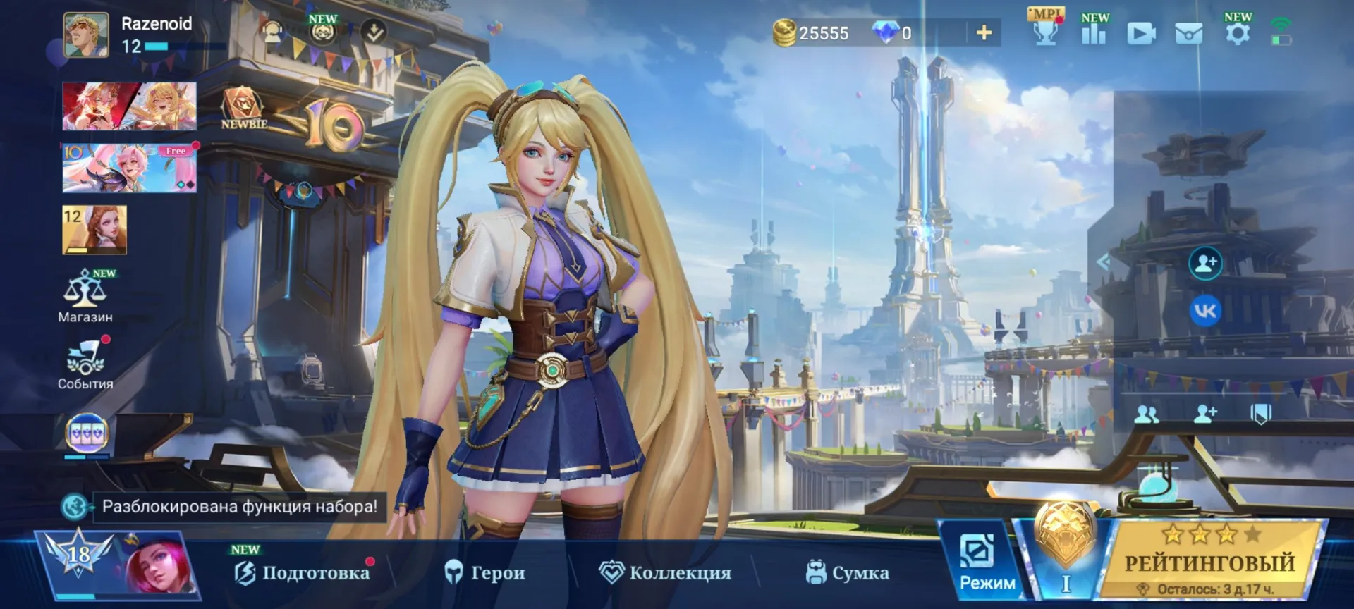 oferta