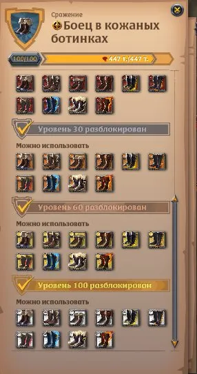 offer