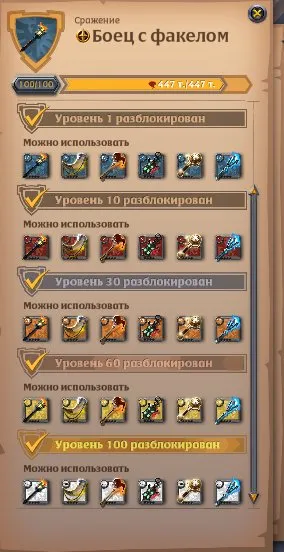 offer