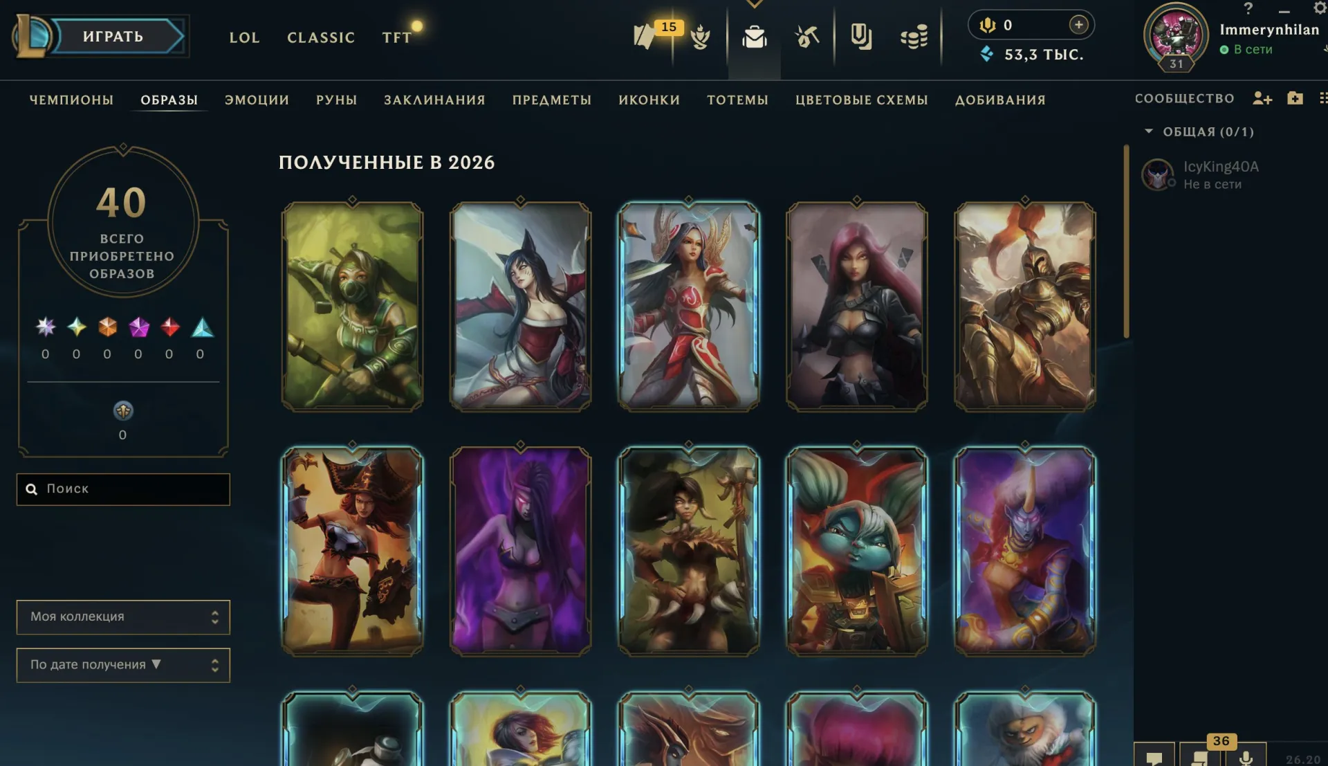 offer