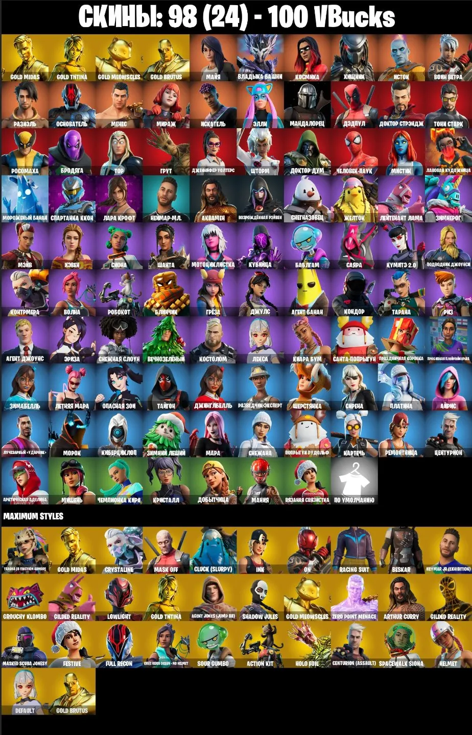 offer preview