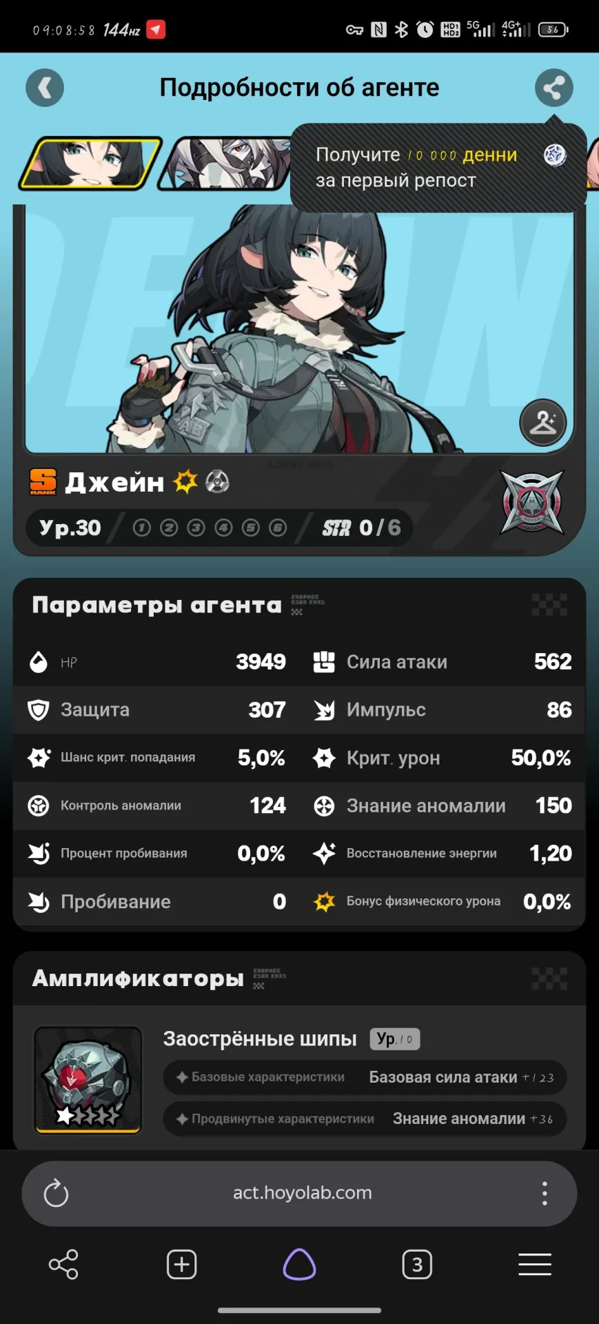 offer preview