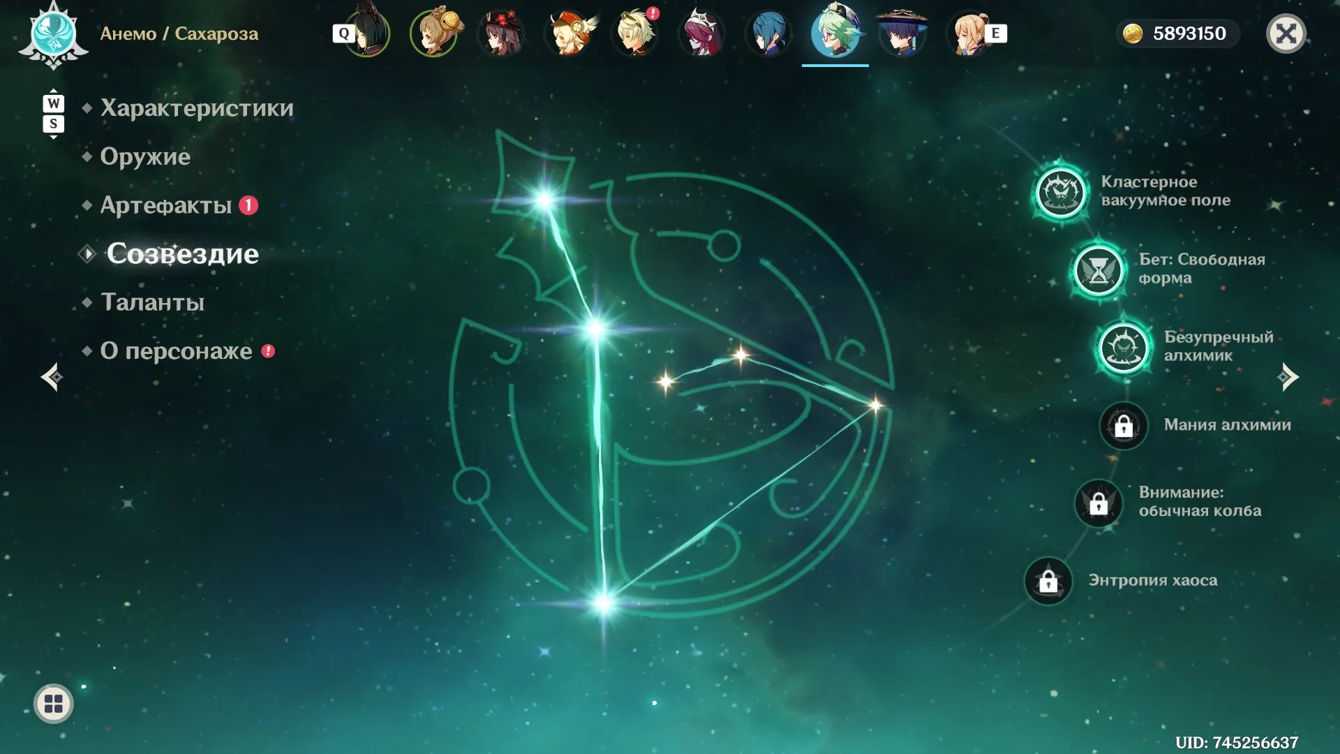 offerta