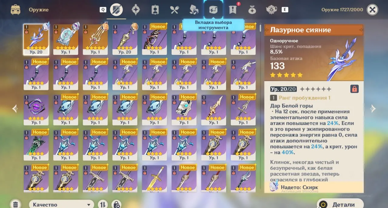 offer