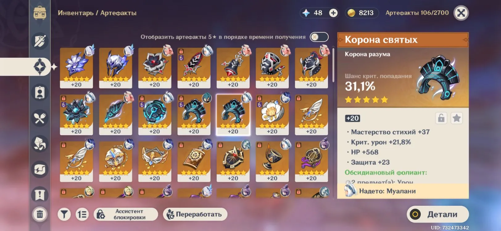 offer