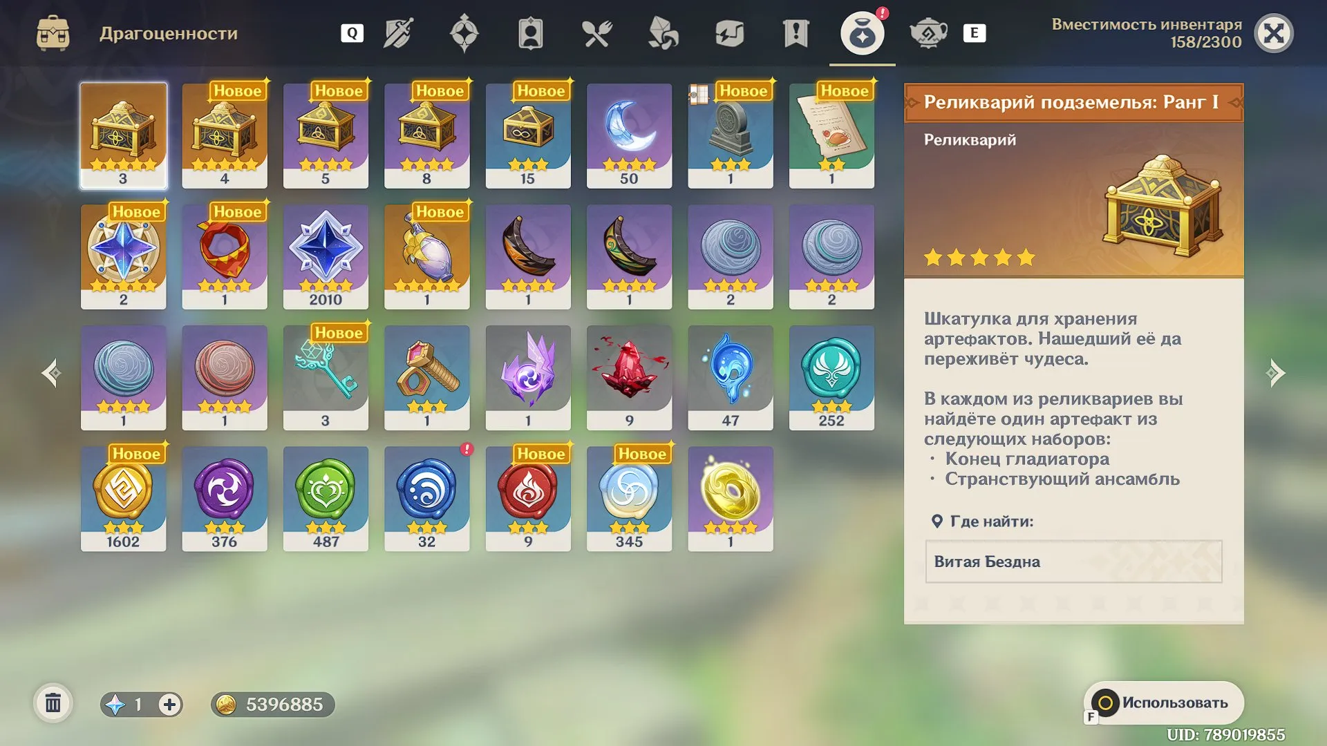 offerta