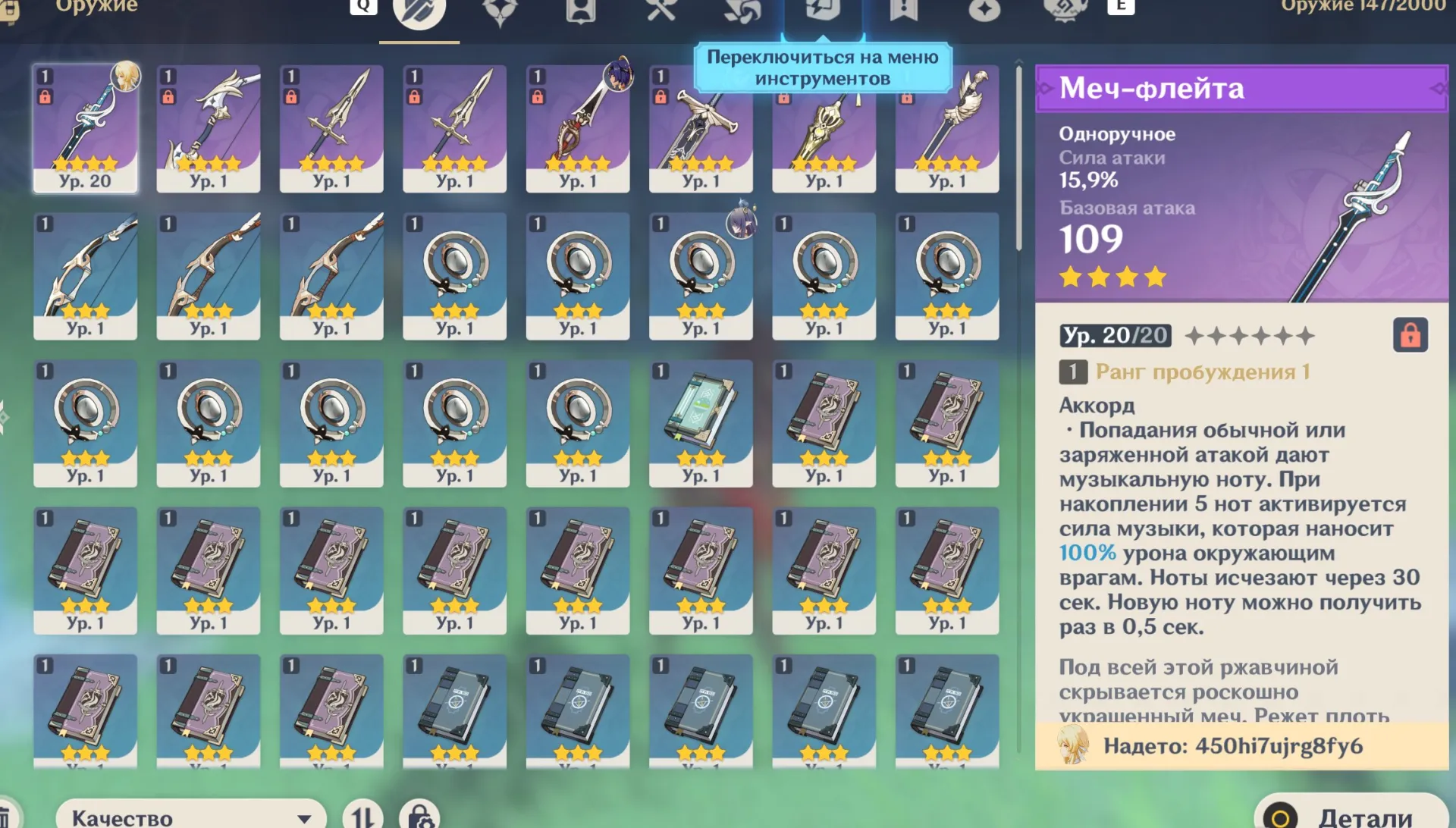 offer