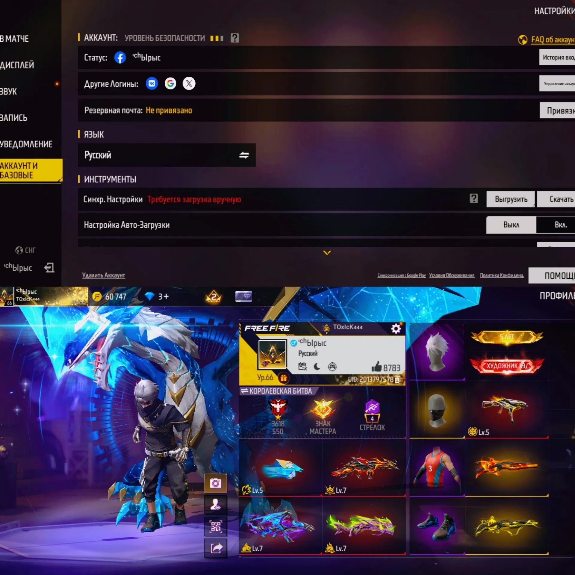 vista previa de la oferta