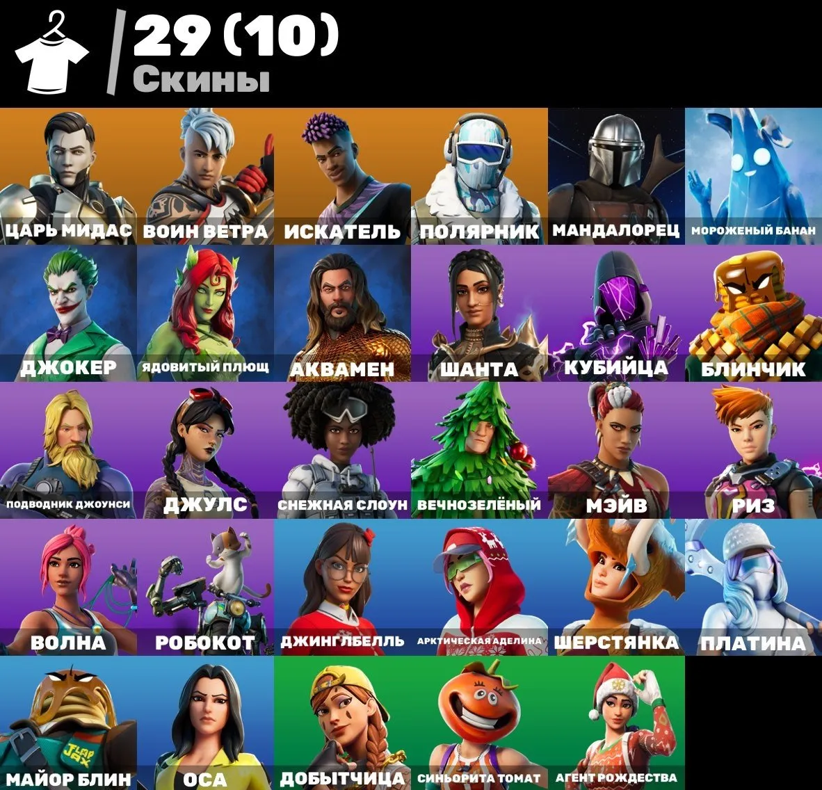 offer preview