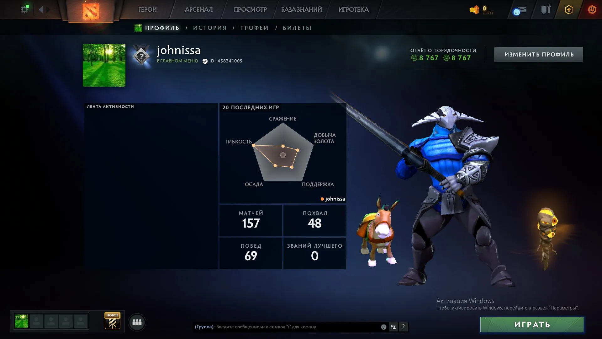 offer preview