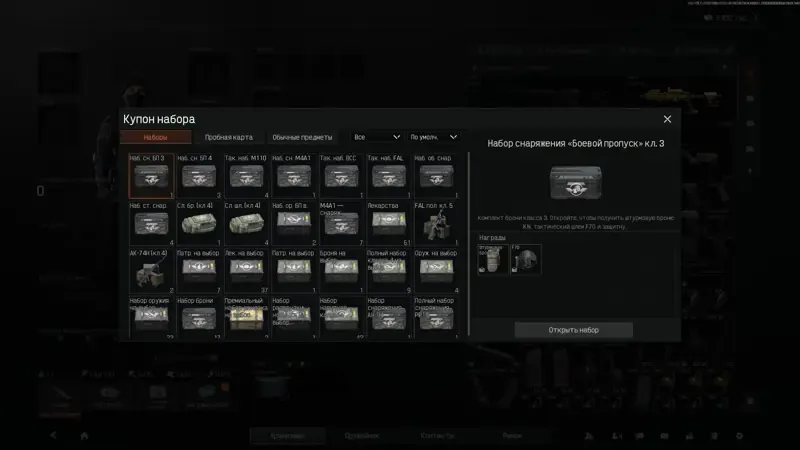 offer