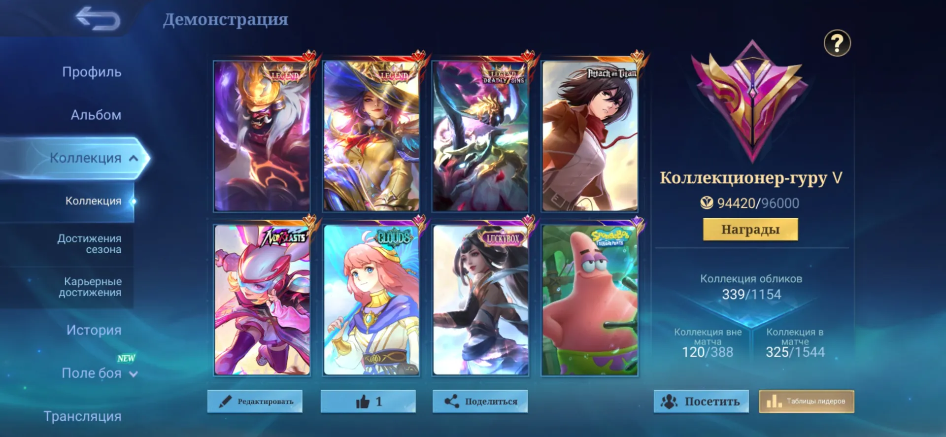 offer
