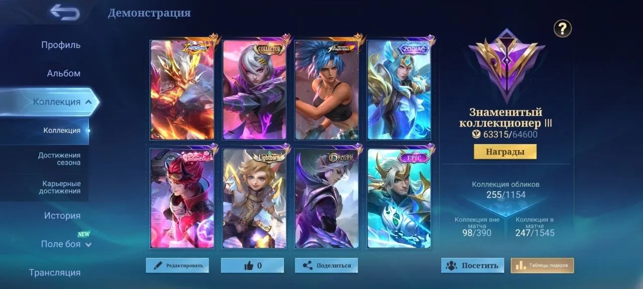 προεπισκόπηση προσφοράς