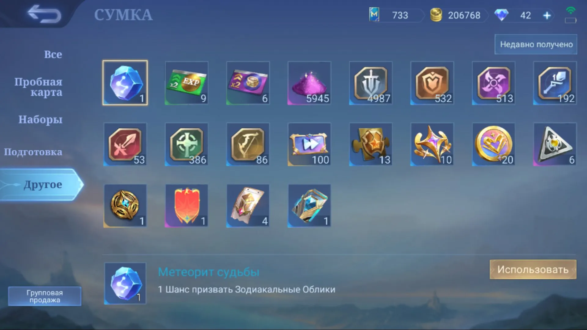 offer