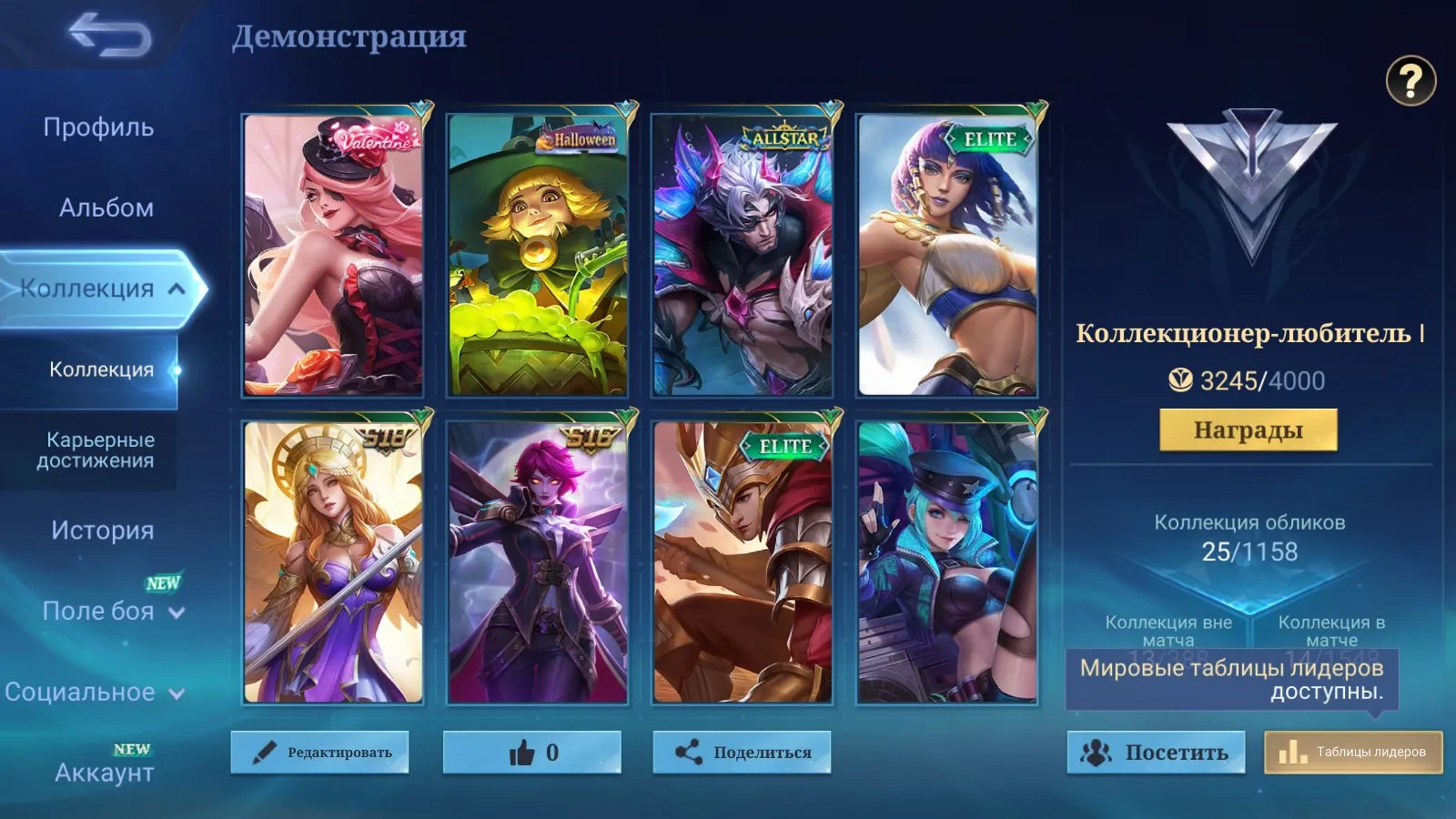 offer
