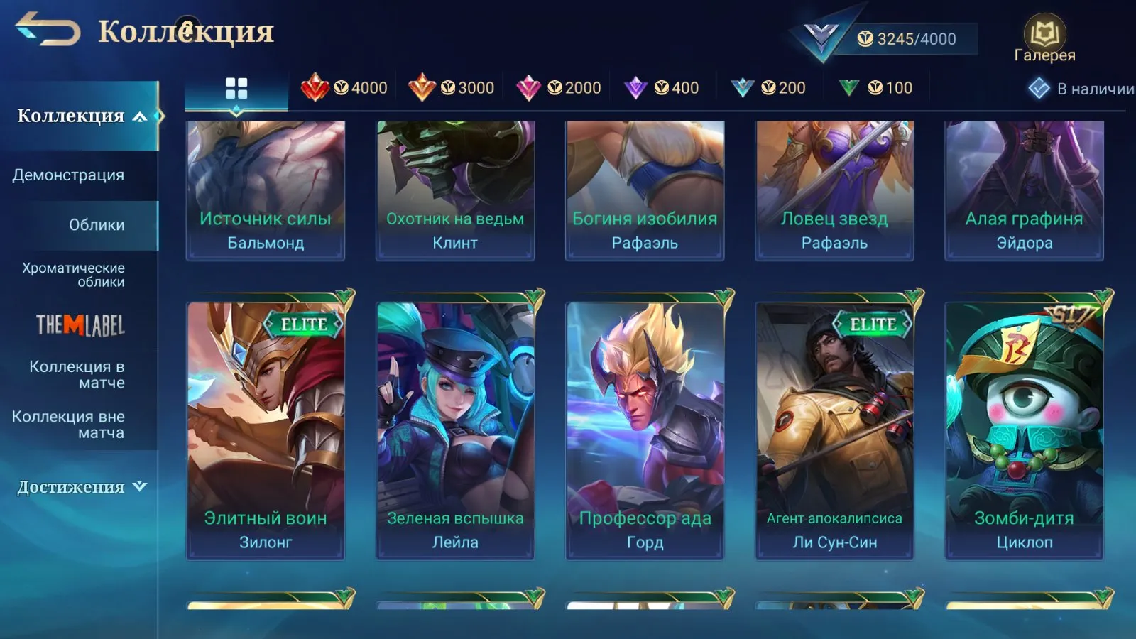 offer