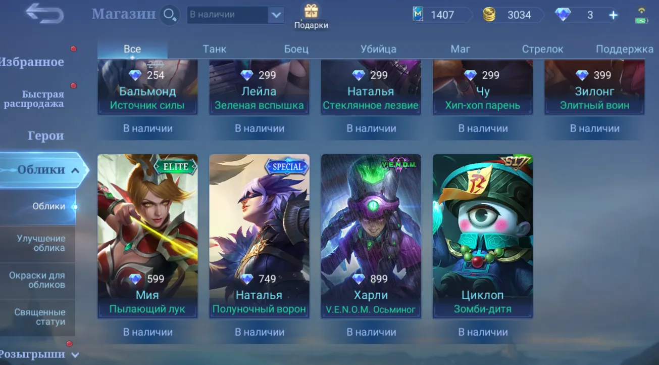 offer preview