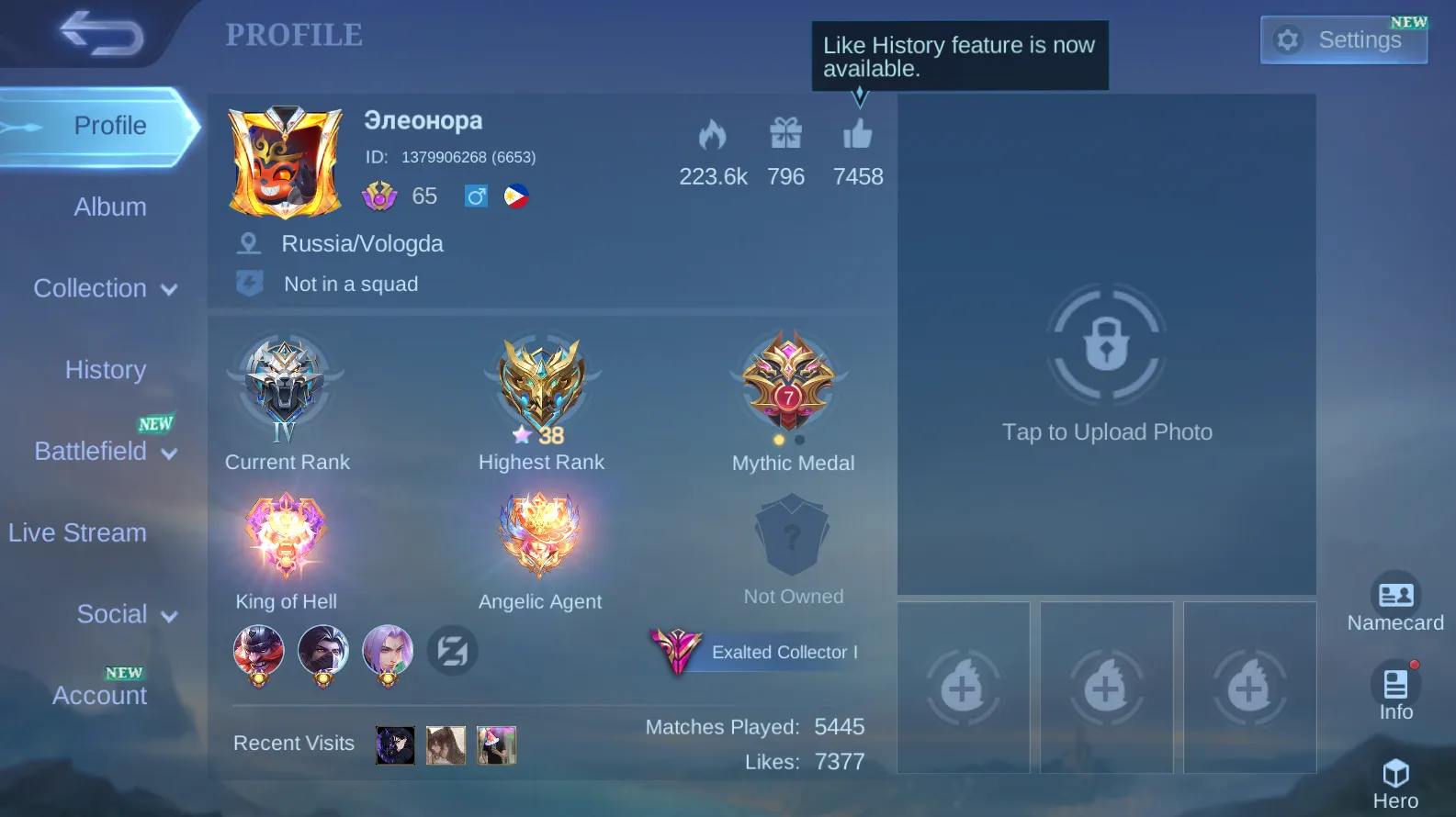 προσφορά