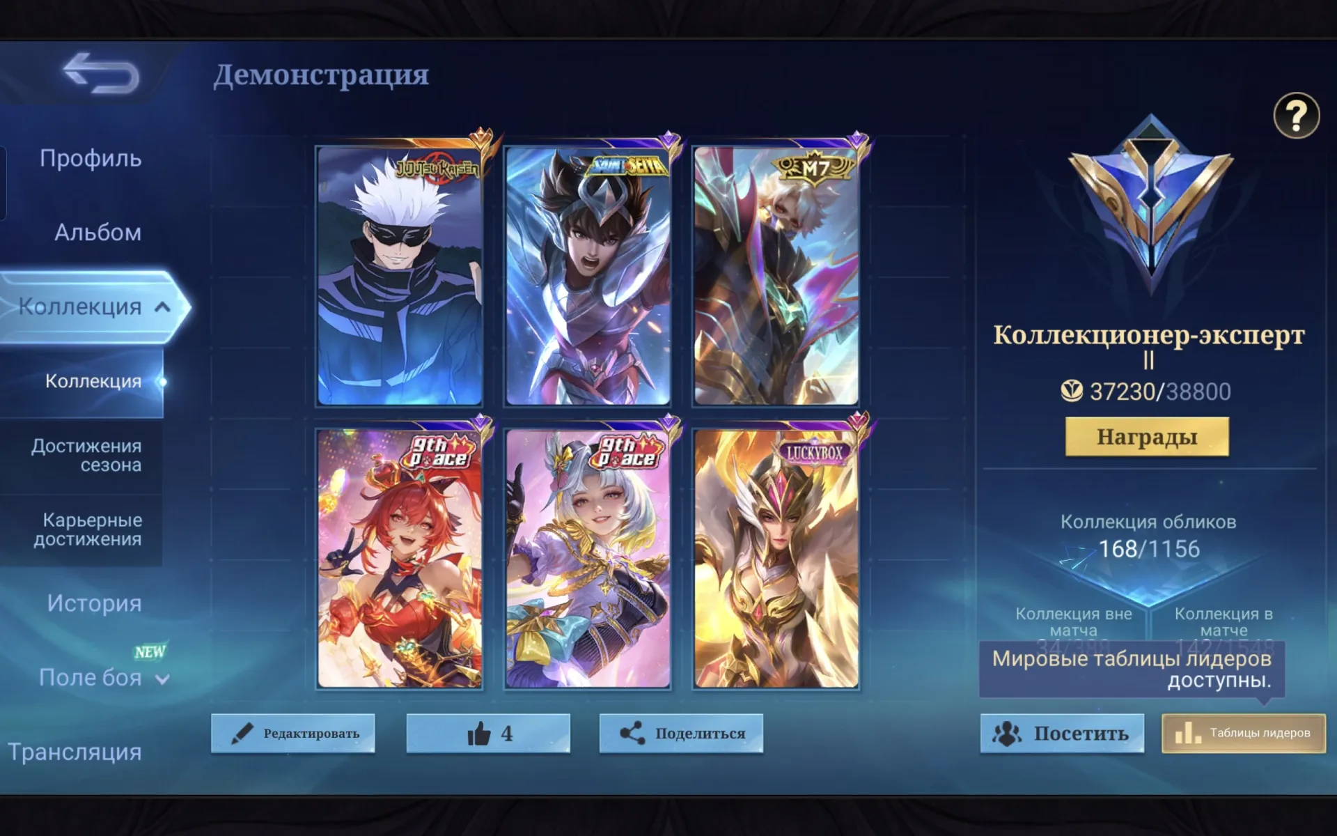 offerta