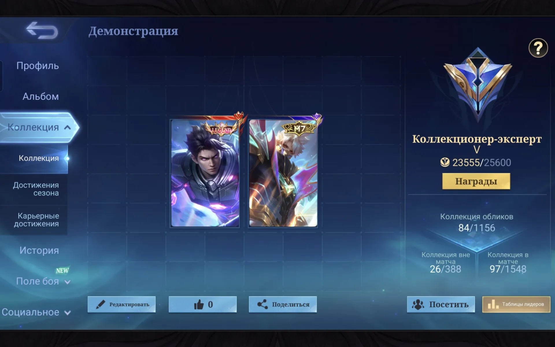 offerta